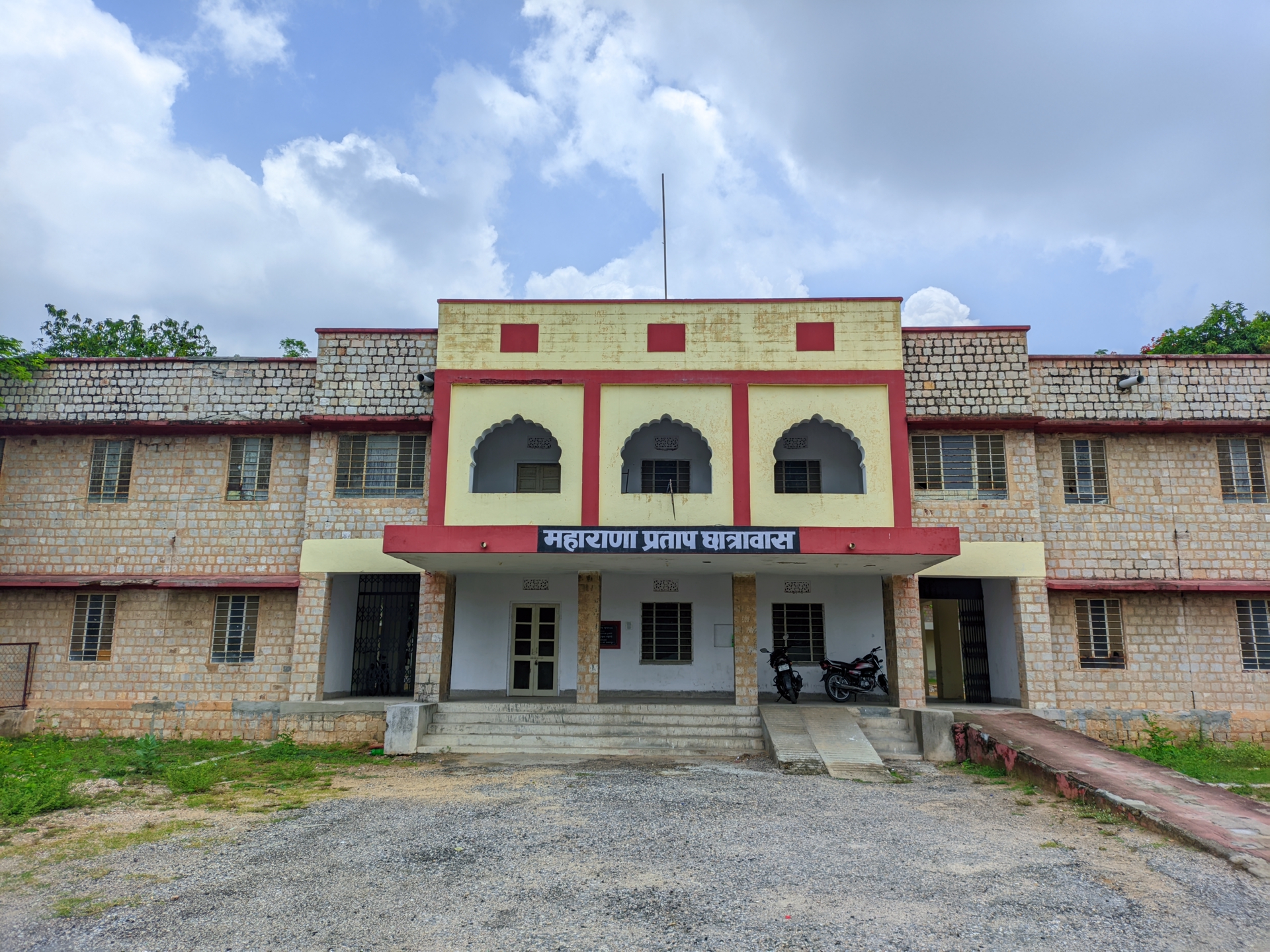 Maharana Partap Hostel building — placeholder photograph